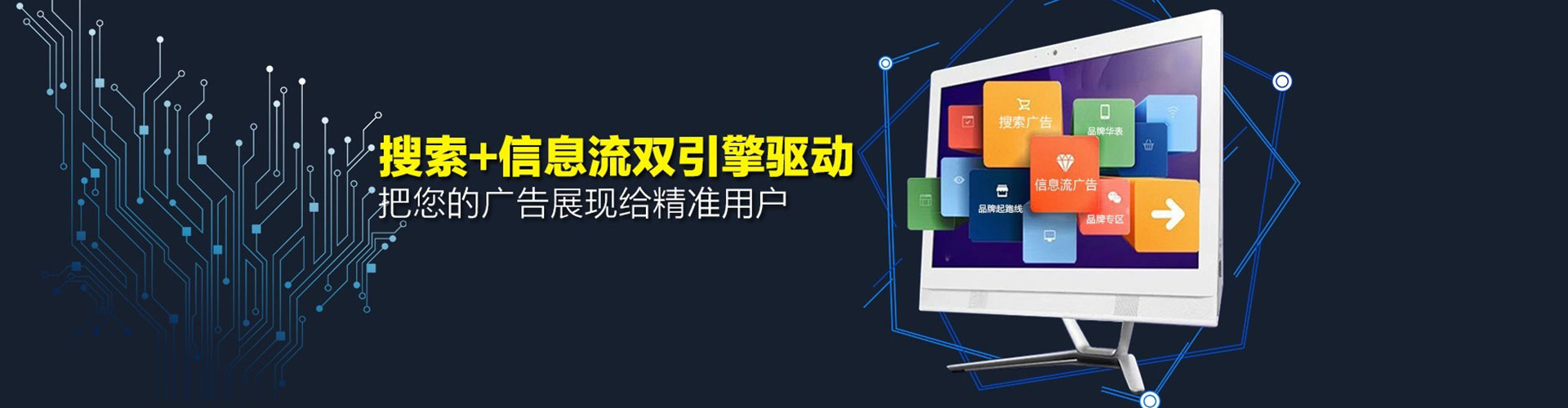 禅城百度推广开户