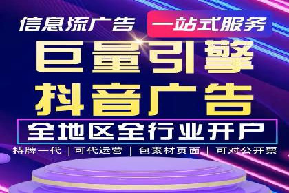 竞价账户管理案例：代运营公司如何提升广告点击率